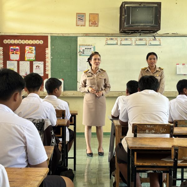 สพป.ระนอง ล…