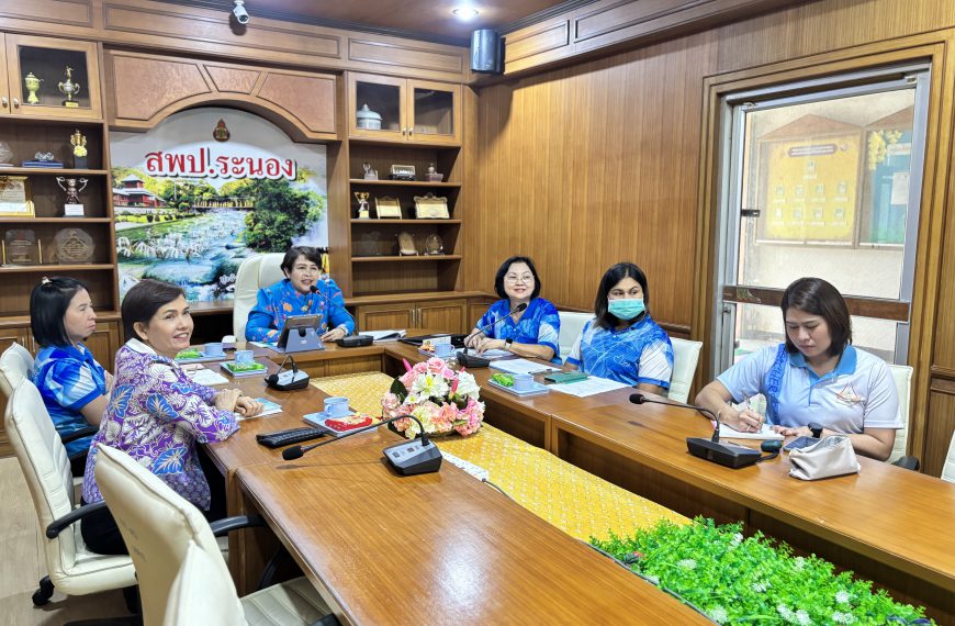 สพป.ระนอง จัดประชุมจับคู่ (Partner) ระหว่างสถานีแก้หนี้ครู สพท.