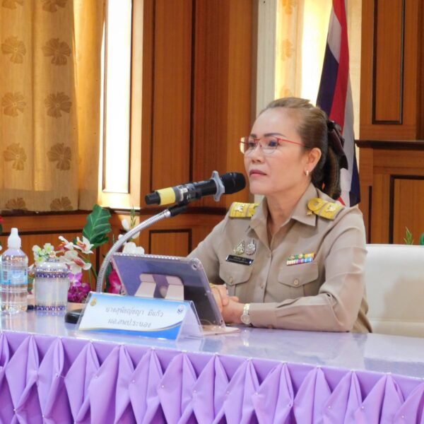 สพป.ระนอง จ…